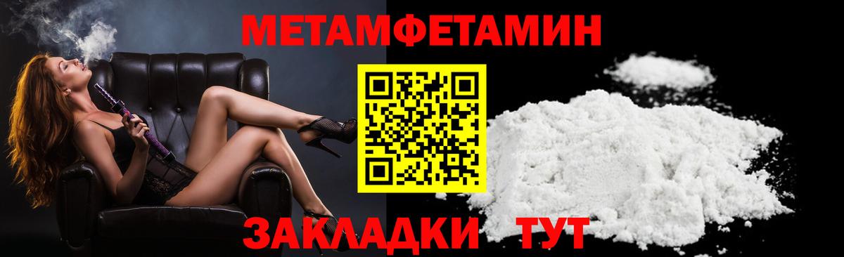 Amphetamine  Амфетамин  Усолье-Сибирское  АМФ 98%  Вход с VPN 