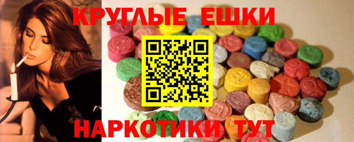 Ecstasy диски  Экстази  Экстази Philipp Plein  Усолье-Сибирское  Вход с VPN 
