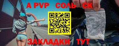 амф Мариинск