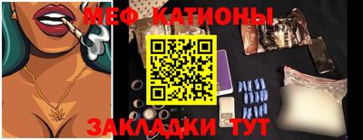 амф Мариинск