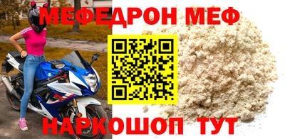 герыч Малоярославец