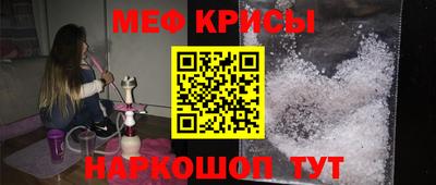 амф Мариинск