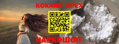 мефедрон VHQ Малгобек