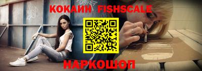 мефедрон VHQ Малгобек