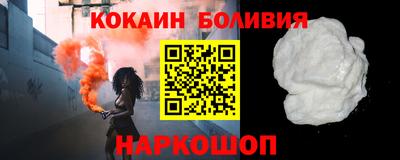 мефедрон VHQ Малгобек