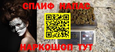мефедрон VHQ Малгобек
