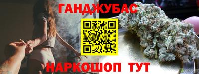 мефедрон VHQ Малгобек