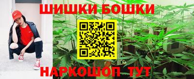мефедрон VHQ Малгобек