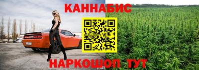 мефедрон VHQ Малгобек