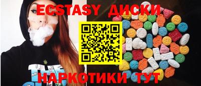 амф Мариинск