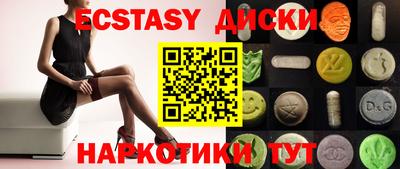 амф Мариинск