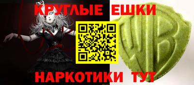 мефедрон VHQ Малгобек