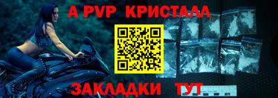 амф Мариинск