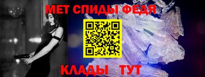 амф Мариинск