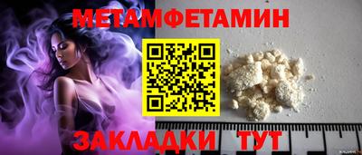 мефедрон VHQ Малгобек