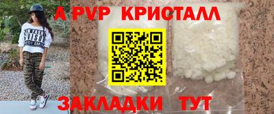 амф Мариинск