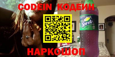 мефедрон VHQ Малгобек