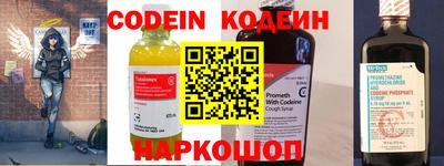 мефедрон VHQ Малгобек