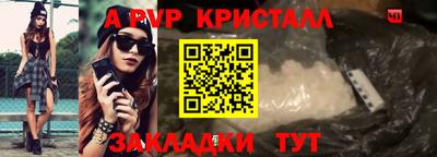 мефедрон VHQ Малгобек