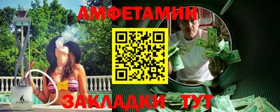 амф Мариинск