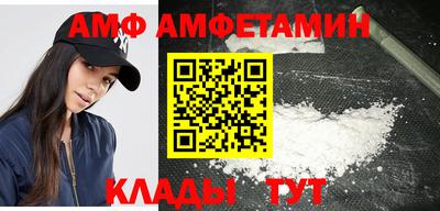 амф Мариинск