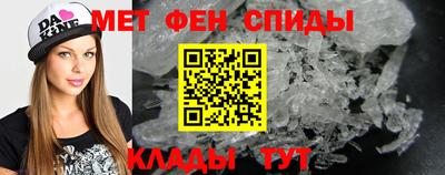 мефедрон VHQ Малгобек