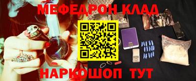 амф Мариинск