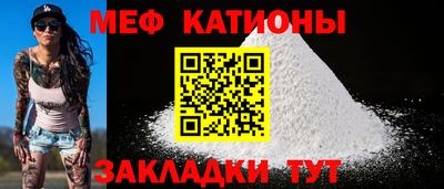 мефедрон VHQ Малгобек