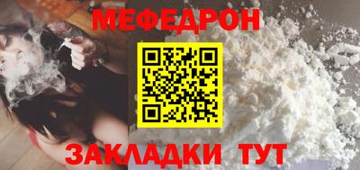 мефедрон VHQ Малгобек