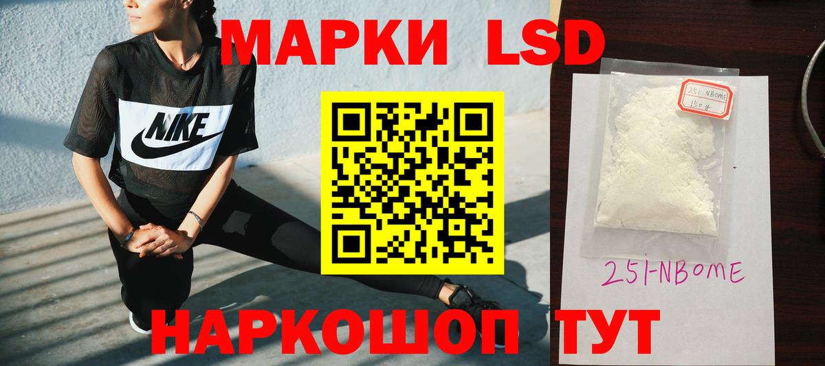 ЛСД экстази ecstasy  Лсд 25 экстази  Вход с VPN  блэк спрут онион  LSD-25 экстази ecstasy  Усолье-Сибирское 