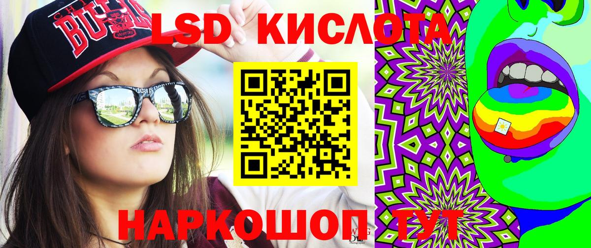 Марки 25I-NBOMe 1,5мг Усолье-Сибирское