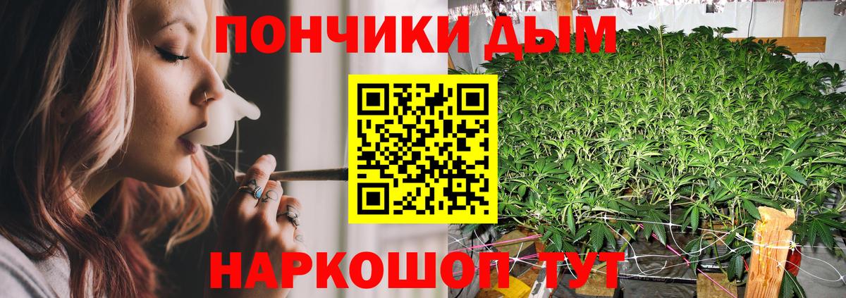 Каннабис OG Kush  Вход с VPN  Усолье-Сибирское  Каннабис AK-47 