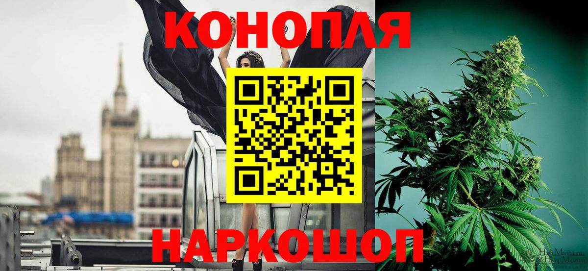 Бошки марихуана ГИДРОПОН Усолье-Сибирское